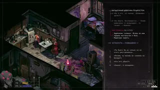 Скриншот 1 к игре ZERO PARADES: Director's Cut