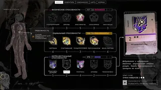 Скриншот 3 к игре ZERO PARADES: Director's Cut