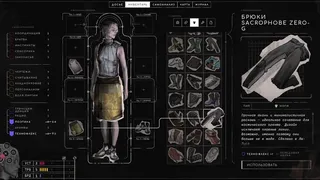 Скриншот 4 к игре ZERO PARADES: Director's Cut