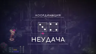 Скриншот 7 к игре ZERO PARADES: Director's Cut
