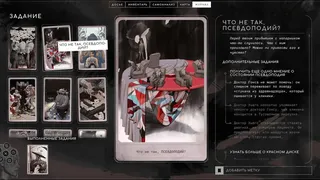Скриншот 8 к игре ZERO PARADES: Director's Cut