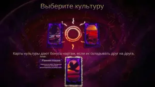 Скриншот 2 к игре First Age