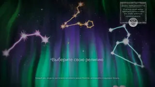 Скриншот 5 к игре First Age