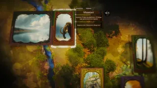 Скриншот 6 к игре First Age