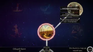 Скриншот 7 к игре First Age