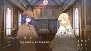Скриншот 2 к игре 少女怪奇事件簿:永生