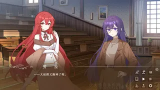 Скриншот 4 к игре 少女怪奇事件簿:永生