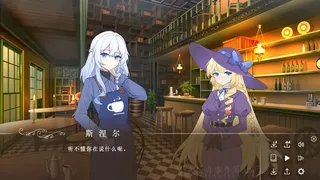 Скриншот 5 к игре 少女怪奇事件簿:永生