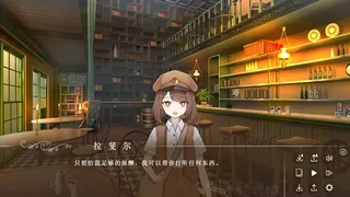 Скриншот 6 к игре 少女怪奇事件簿:永生