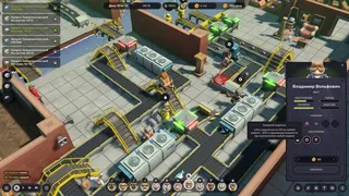 Скриншот 3 к игре МурЗавод