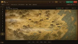 Скриншот 3 к игре 长安首富模拟器