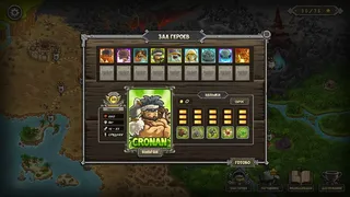 Скриншот 3 к игре Kingdom Rush Frontiers - Tower Defense