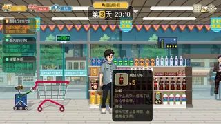 Скриншот 6 к игре 策划模拟器 Game Designer Simulator