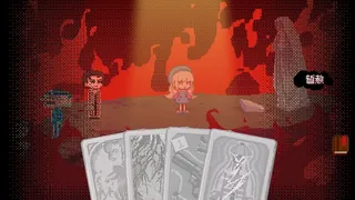 Скриншот 3 к игре 地狱不空 Till Hell Is Empty