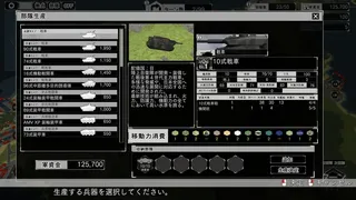 Скриншот 2 к игре 大戦略SSB2
