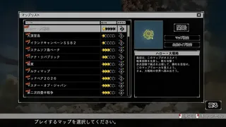 Скриншот 7 к игре 大戦略SSB2