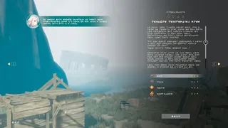 Скриншот 4 к игре ARIE: Moonprayer