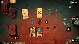 Скриншот 1 к игре Black Jacket