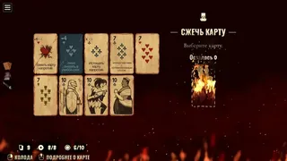 Скриншот 5 к игре Black Jacket