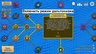 Скриншот 6 к игре It's Chopping Time!