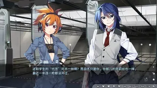Скриншот 8 к игре Grisaia Phantom Trigger Vol.1
