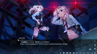 Скриншот 1 к игре Grisaia Phantom Trigger Vol.2