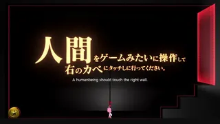 Скриншот 1 к игре Q2 HUMANITY