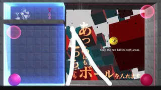Скриншот 2 к игре Q2 HUMANITY