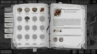 Скриншот 2 к игре Чудесная Пуля
