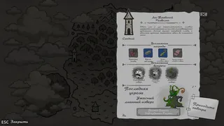 Скриншот 6 к игре Чудесная Пуля
