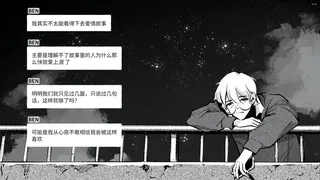 Скриншот 2 к игре For Stella : 请不要停止依恋