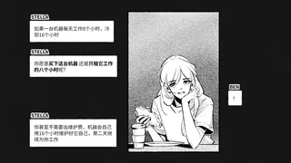 Скриншот 6 к игре For Stella : 请不要停止依恋