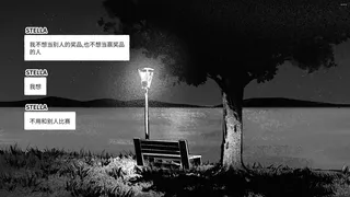 Скриншот 8 к игре For Stella : 请不要停止依恋
