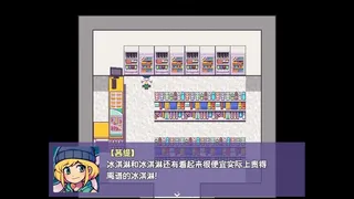 Скриншот 3 к игре 提西探险社