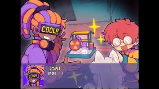 Скриншот 6 к игре 提西探险社