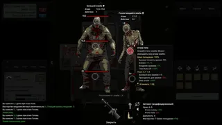 Скриншот 3 к игре Terminus: Zombie Survivors