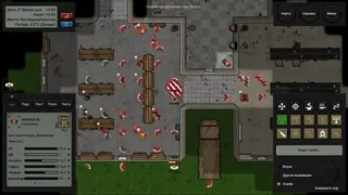 Скриншот 6 к игре Terminus: Zombie Survivors