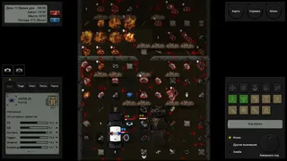 Скриншот 8 к игре Terminus: Zombie Survivors