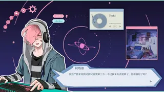 Скриншот 1 к игре Atana