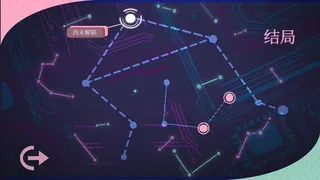 Скриншот 4 к игре Atana