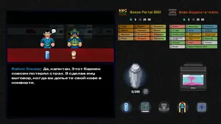 Скриншот 2 к игре SS13 BAR SIM