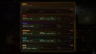 Скриншот 3 к игре 挂机魔王