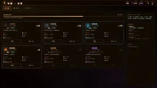 Скриншот 6 к игре 挂机魔王