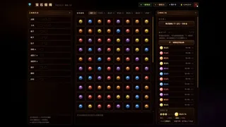 Скриншот 7 к игре 挂机魔王