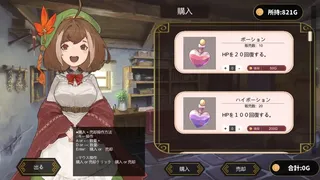 Скриншот 8 к игре Tensei Brave