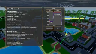 Скриншот 8 к игре Электросеть
