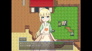 Скриншот 1 к игре HAREM！RANCH LIFE