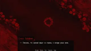 Скриншот 2 к игре Тварюк