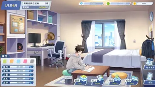 Скриншот 3 к игре Love, in Debt!?