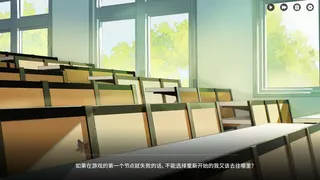 Скриншот 2 к игре 恋爱泡馍！青春老陕：Shannxi Love Story